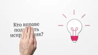 Исправьте ошибки в первичке