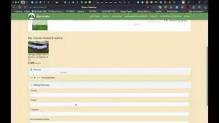 Инструкция по бронированию проживания на платформе 