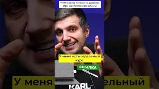 Автоматизация в рекламе: Ключевые моменты обновления Google Ads