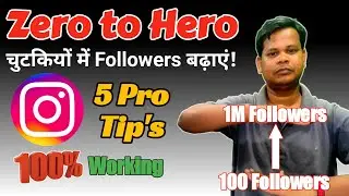 How to Increase Followers on Instagram fast 2021 | Instagram par Follower Kaise Badhaye Hindi/Urdu
