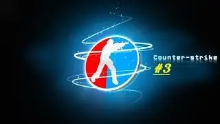 CS 1.6 Нарезка #3
