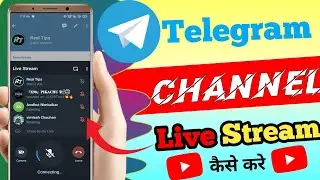 Telegram Pe Live Stream Kaise Kare || How To Start Live Stream On Telegram Channel