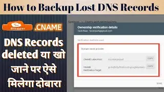 How to Backup Lost DNS Records in Blogger 2024 | CNAME, NAME DESTINATION Records Recover in Hindi