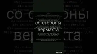 битва на Курской дуге часть 1 #история#вов#война