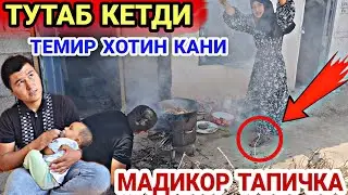 КУЛБАДАГИ ТЕМИР ХОТИН УЙИДА ПАЖАР...ШЕП ПОВИРДАН КУТМАГАНДИК.........