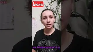 Сколько и нужно ли кушать желатин 🤔?