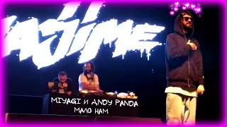 Miyagi & Andy Panda - "Мало нам" | Новый трек | Берлин | YAMAKASI