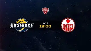 Дизелист (Пенза) - ХХК Прогресс (Глазов)