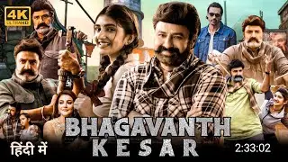 Bhagavanth Kesari Full Movie Hindi Dubbed(2023) Review|Box office Collection|Nandamuri Balakrishna