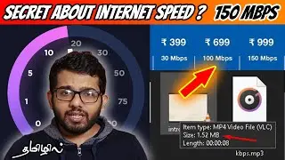 Internet speed MBps Mbps what is the difference? Why your INTERNET SPEED is less? jio fiber 150mbps?