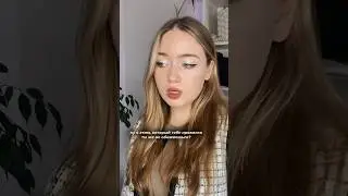 😡 #пов #отношения #жизнь #жиза #рек #рекомендации #дружба