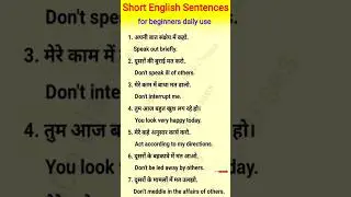 English speaking sentences for beginners //; Daily use English sentences // English spoken #shorts