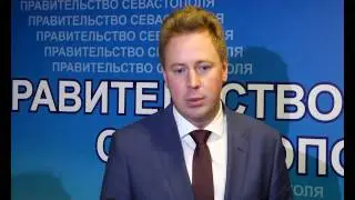 Реализация ФЦП