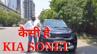 कैसी है KIA sonet | Long term review KIA Sonet | 1 year Review after 22000kms KIA Sonet