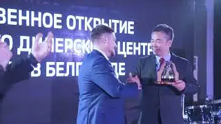 Торжественное открытие  обновлённого дилерского центра Mitsubishi в Белгороде
