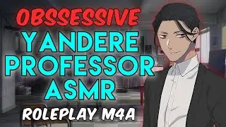 Dominant Yandere Professor Catches You「Possessive/ASMR Roleplay/M4A」