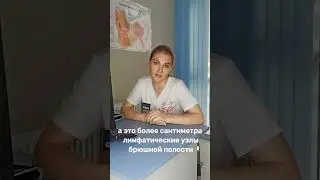 Что такое Мезаденит и как с ним справиться