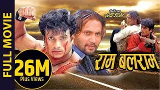 Nepali Movie - 