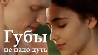 Александр Кононов - Губы не надо дуть. Lips don't need to pout