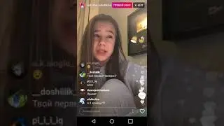 Как на самом деле однакласники Кати Адушкиной относятся к ней?
