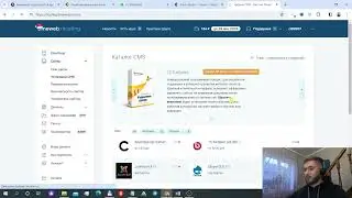 Установка WordPress на сайт