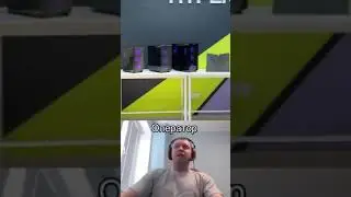 Испугались?