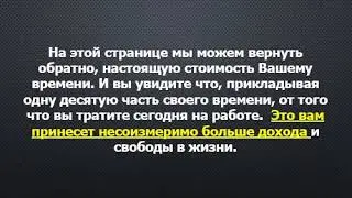 Империя Быстрых Денег