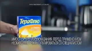 Ролик 