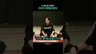 라이즈 아무말 대잔치 #라이즈