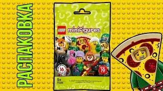 РАСПАКОВКА 19 СЕРИИ МИНИФИГУРОК LEGO