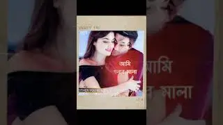 মাধবীলতা 🥰 #viralvideo #tranding #love #highlights #lovemusic #yfatema