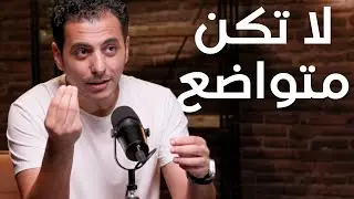 كتاب يجعلك تتحكم في الناس | كيف يتحدث الرؤساء و القادة