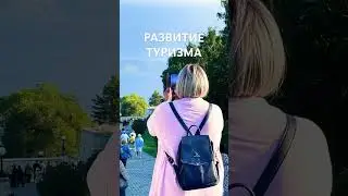 Тольятти. Откуда на Татищева в понедельник столько туристов #тлт #отдых #туризм #travel #круиз #tlt