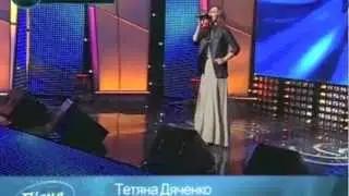 Таня Дяченко - Грає сонце 