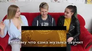 Реакция иностранцев на MiYAGI,Эндшпиль,Рем Дигга - I got Love. Hajime records