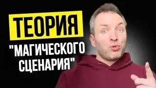 You don't see the opportunities the world offers (+ my story)
