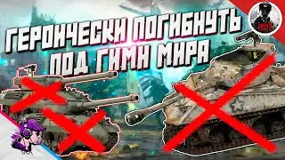 COH2 ● ТРИ ДЖЕКСОНА В РАЗМЕН НА ТЯЖА💥 by 222 🔞