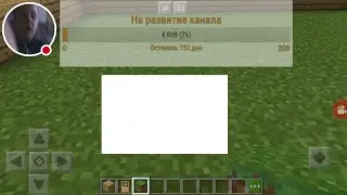 Стрим игры 