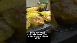 코스코 장본 후 한상차리기