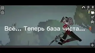 Про друзей 12