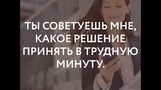 Мотивирующее видео. Смотреть до конца!