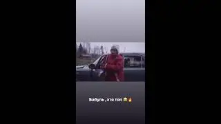 ЛИТВИН СМОТРИТ КАК БАБУШКА СЖИГАЕТ ВОЛГУ