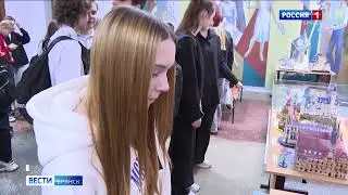 Видео от ГТРК Брянск - Билет в будущее. Знакомство с профессией.