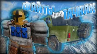 КАТАЕМСЯ НА УАЗИКАХ В ПРОДЖЕКТ ДЕЛЬТА/PROJECT DELTA