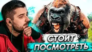 HARD PLAY РЕАКЦИЯ НА Планета обезьян: Новое царство — Русский трейлер