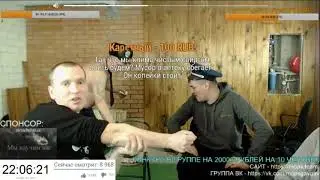 Хозяин Мопса накурил бывшего мента