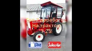 Топ 7 доработок на трактор Т 25