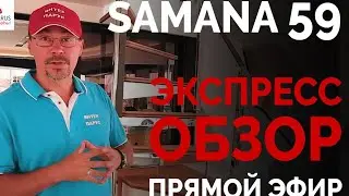 A quick review of the Samana 59 catamaran 
