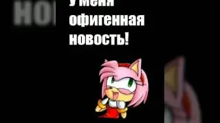 По Карусели будет Соник Бум!