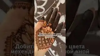 Переходи на бесплатный мини курс по мехенди. Ссылка в комментариях